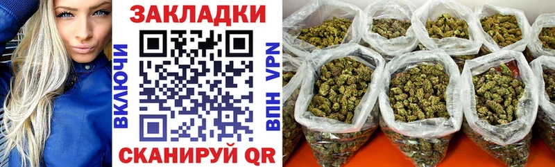 Продажа наркотиков Зерноград гидра Меф СК Гашиш КОКАИН