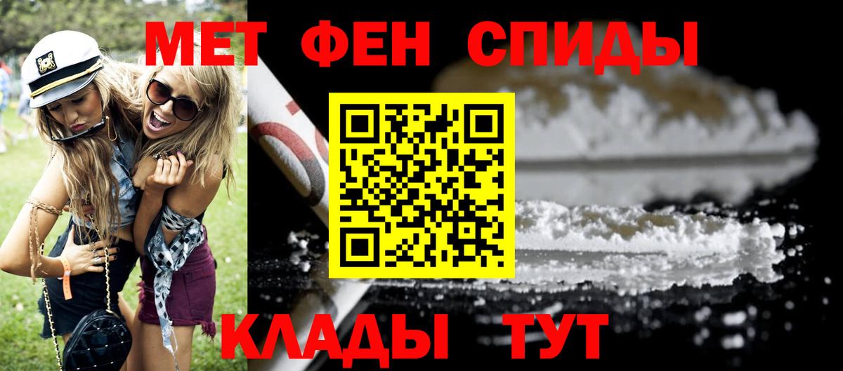 Амфетамин Premium Зерноград