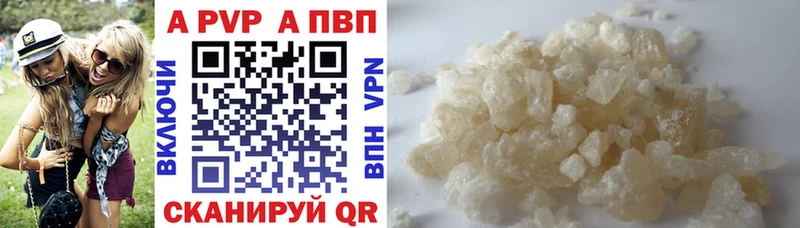 A-PVP СК КРИС  kraken   Зерноград 