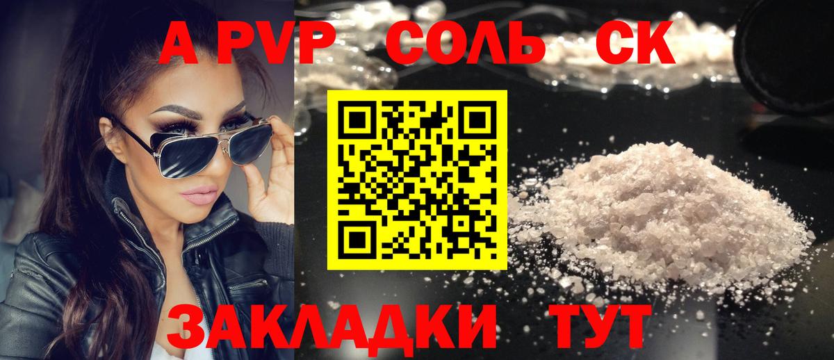 МДМА  Вход с VPN  Конопля  Кокаин  ГАШ  МЕФ кристаллы  Зерноград  Меф 