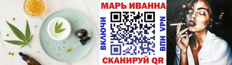 Печенье с ТГК марихуана  Зерноград 
