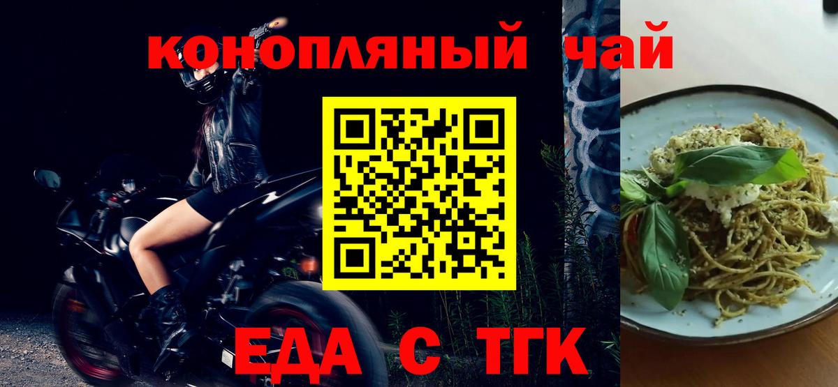 Canna-Cookies марихуана Зерноград