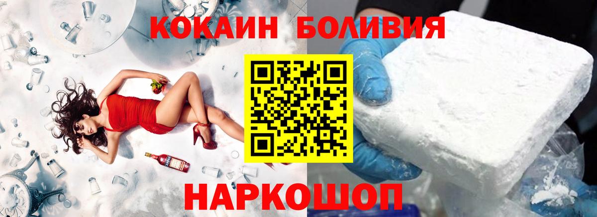 Кокаин Columbia Зерноград
