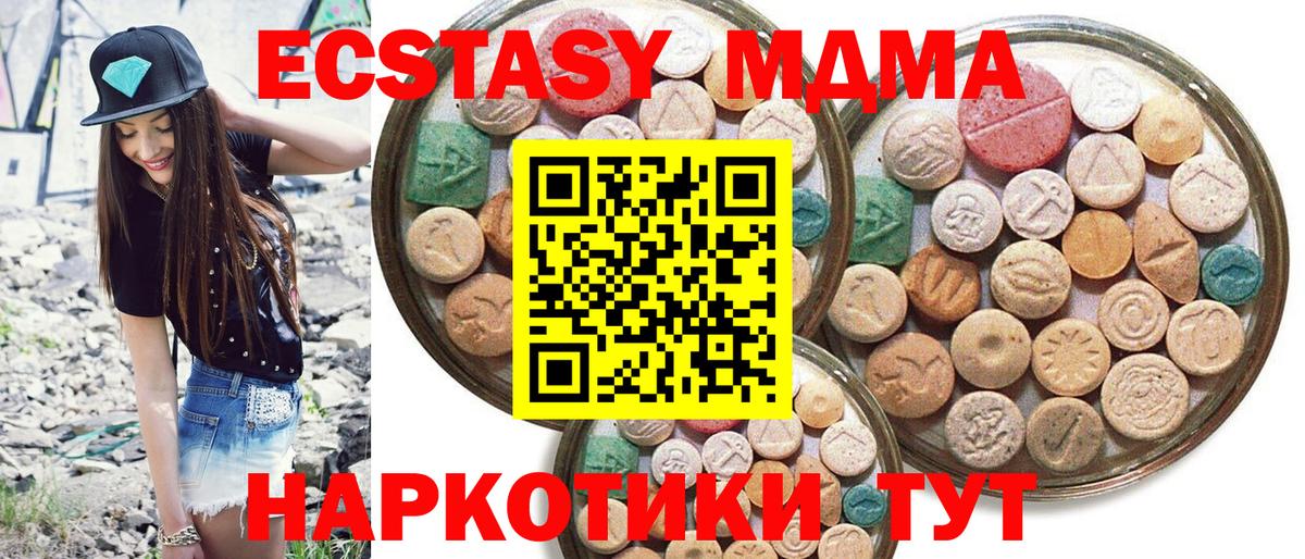 Меф Зерноград