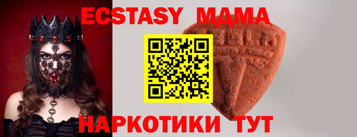 Экстази  купить   Зерноград  ЭКСТАЗИ Cube  Экстази Дубай  мега зеркало  Вход с VPN 