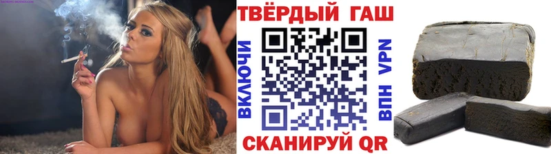 ГАШИШ Изолятор  Зерноград 