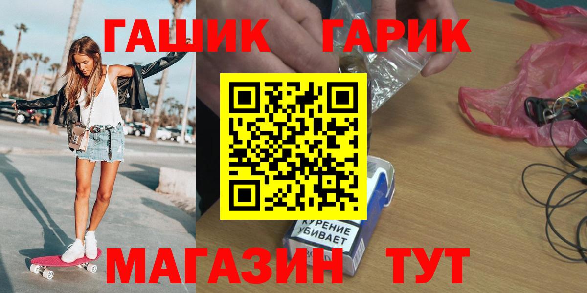 сколько стоит  Гашиш  Вход с VPN  Гашиш ice o lator  Зерноград 