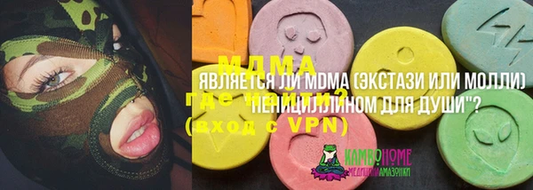 марки nbome Абинск