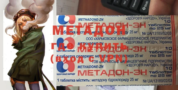 марки nbome Абинск