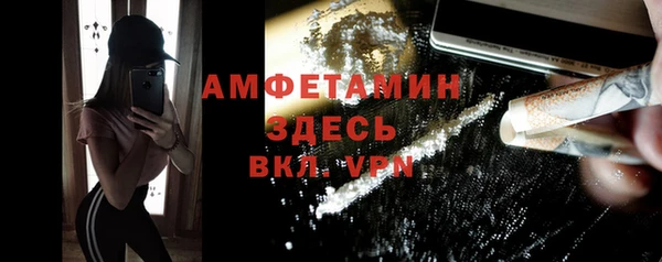 мефедрон VHQ Алексин