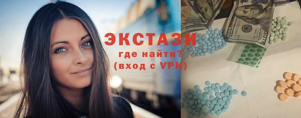 марки nbome Абинск