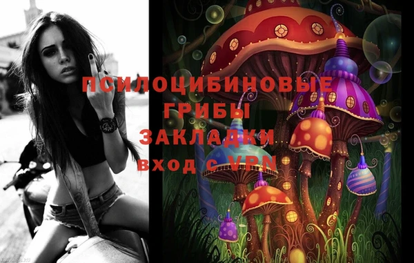 трава Алексеевка