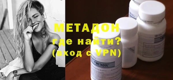 марки nbome Абинск