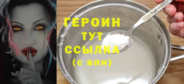 героин Абаза
