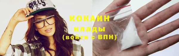 героин Абаза