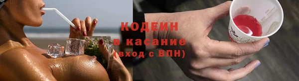 трава Алексеевка