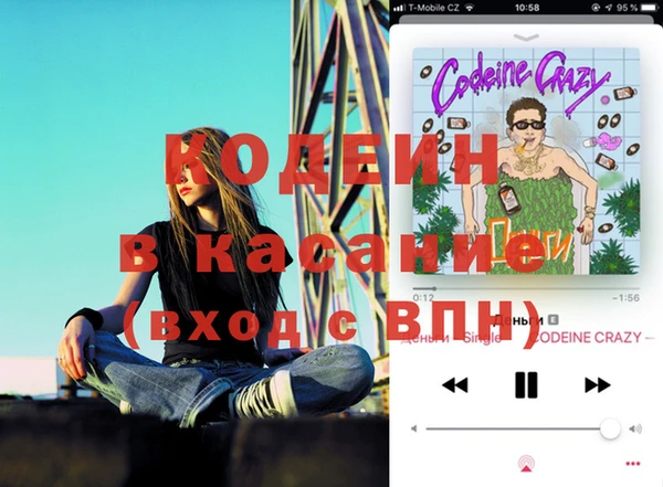 героин Абаза