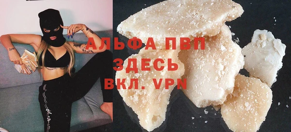 героин Абаза