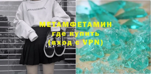 мефедрон VHQ Алексин