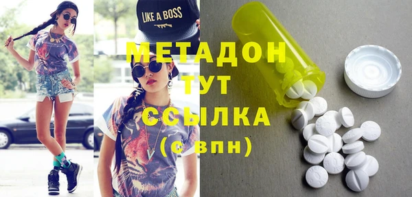 марки nbome Абинск