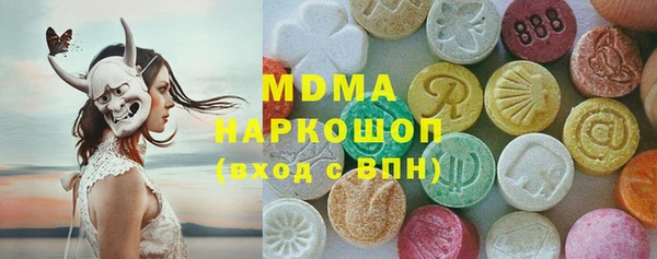 марки nbome Абинск