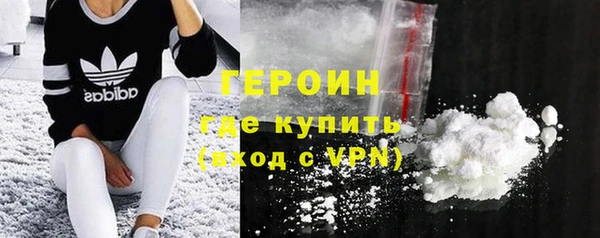 героин Абаза