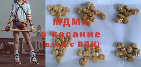 скорость Абдулино