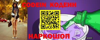 гидра Кунгур