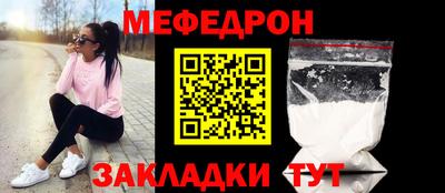 бутират Ликино-Дулёво