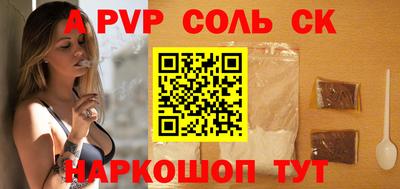 прущая мука Лесосибирск