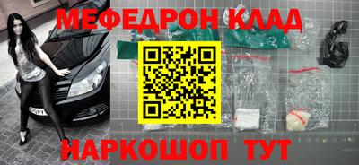 героин Кумертау