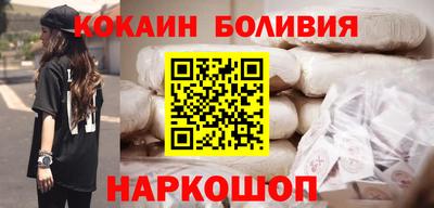 прущая мука Лесосибирск