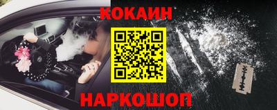 бутират Ликино-Дулёво