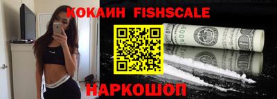 бутират Ликино-Дулёво