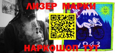 прущая мука Лесосибирск