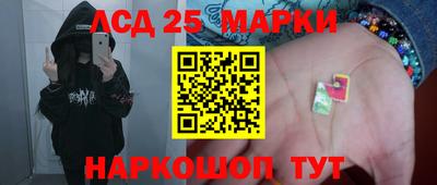 бутират Ликино-Дулёво