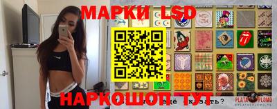 прущая мука Лесосибирск