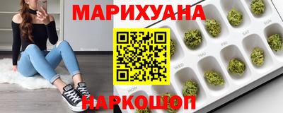 бутират Ликино-Дулёво