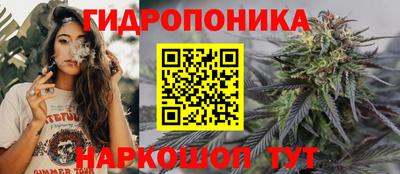 бутират Ликино-Дулёво