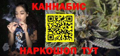 бутират Ликино-Дулёво