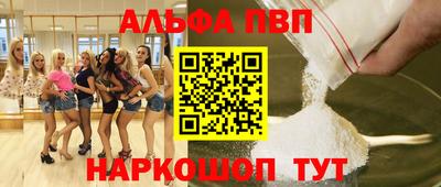 героин Кумертау