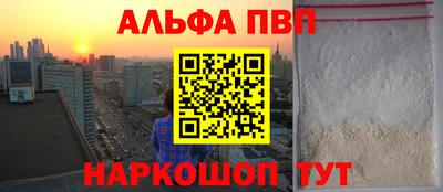 гидра Кунгур