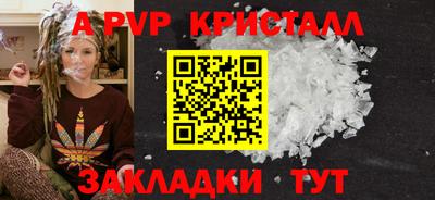 героин Кумертау