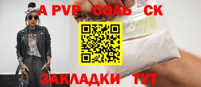 гидра Кунгур