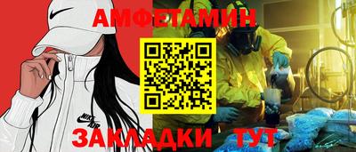 Альфа ПВП Ливны