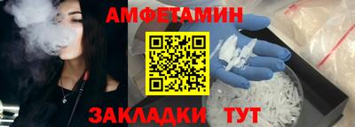Альфа ПВП Ливны