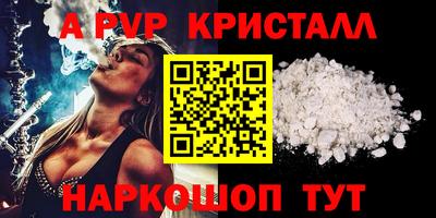 гидра Кунгур