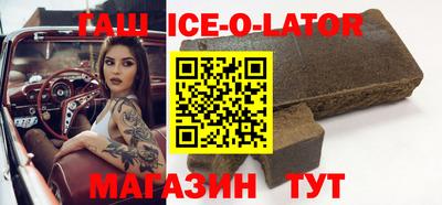 героин Кумертау