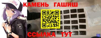 бутират Ликино-Дулёво