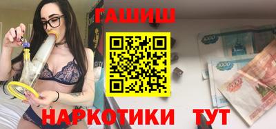 прущая мука Лесосибирск